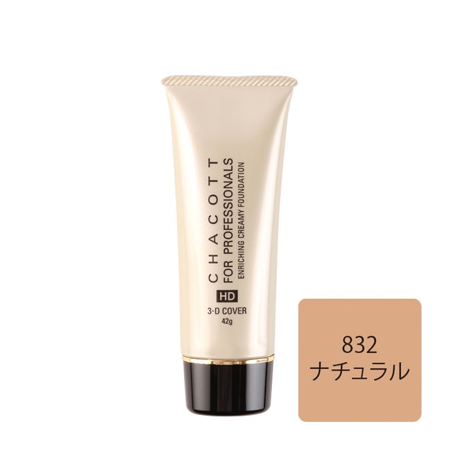 ENRICHING CREAMY FOUNDATION NATURAL BEIGE