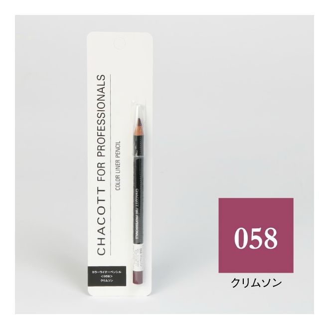 COLOR LINER PENCIL