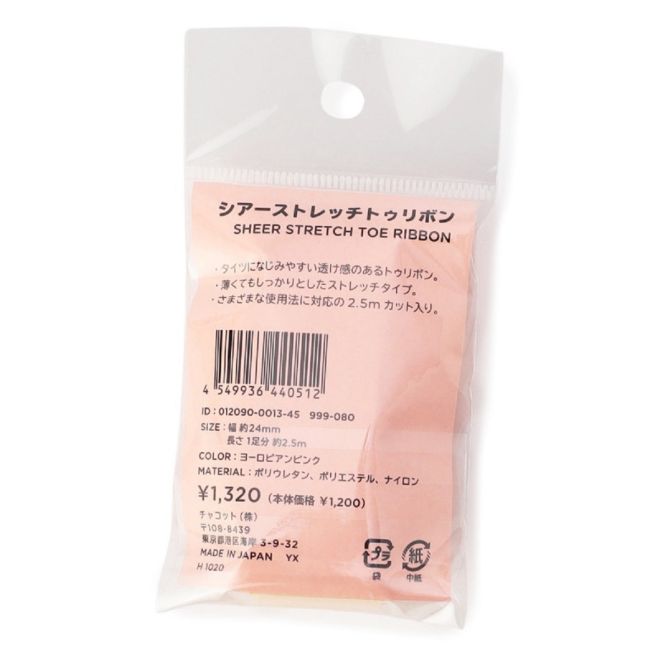 CHACOTT FULL STRETCH RIBBON