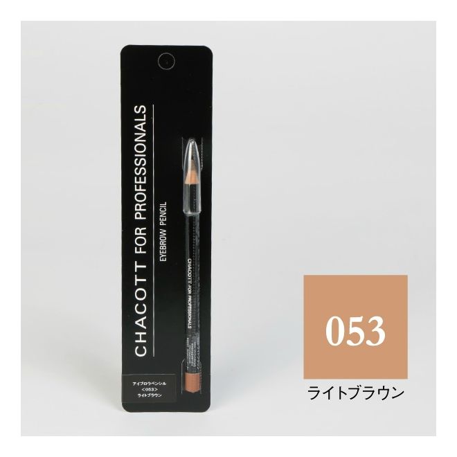 EYEBROW PENCIL LIGHT BROWN
