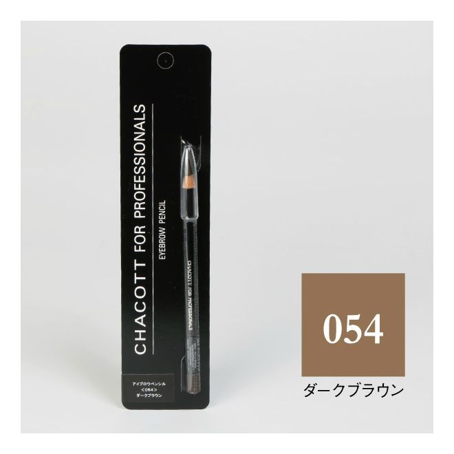 EYEBROW PENCIL DARK BROWN