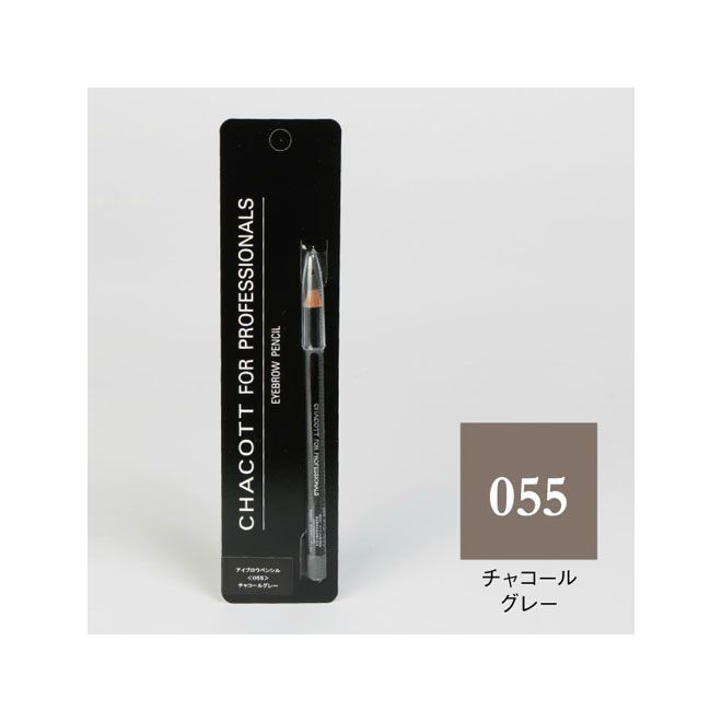 EYEBROW PENCIL CHARCOLE GRAY