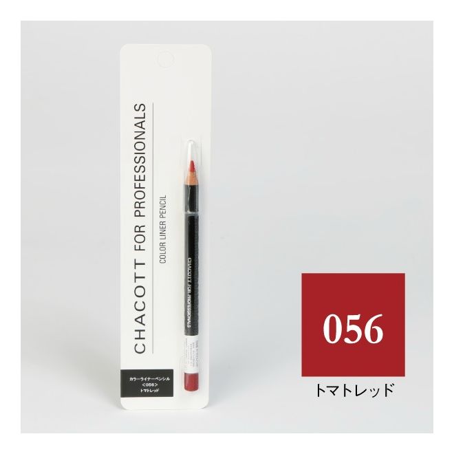 COLOR LINER PENCIL