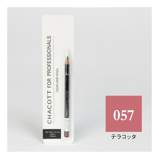 COLOR LINER PENCIL