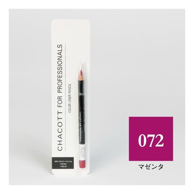 COLOR LINER PENCIL