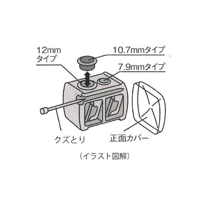 TRIPLE PENCIL SHARPENER